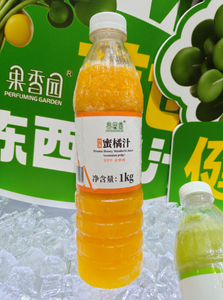Jugo de Mandarina Congelado Sin Esencia, Sin Pigmentos, Dulzura Moderada, Ácido, Reductor de Grasa, Para el Período Menstrual - Product Image 4
