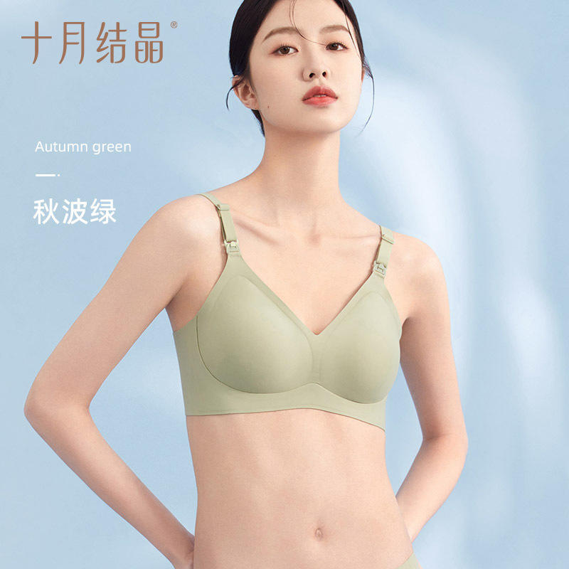Autumn Wave Green [Soutien-gorge à inversion temporelle 5D Support] Style d'allaitement