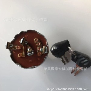 Interruptor de Encendido John Deere 189527M91 para Tractor, Accesorio de Alta Seguridad - Product Image 3