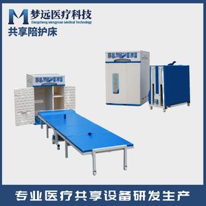 Table de chevet partagée avec paiement par code QR, paiement mobile, lit pliant multifonctionnel avec système de verrouillage et WeChat - Product Image 4