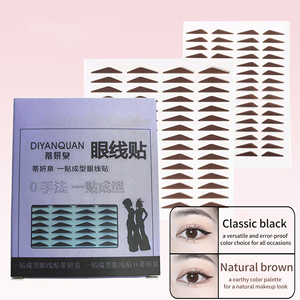 LMLTOP Label privé d'usine Eyeliner pour débutants Beauty Quick Eye Makeup Beauty Cosmetic Tools Eyeliner Stickers - Product Image 1