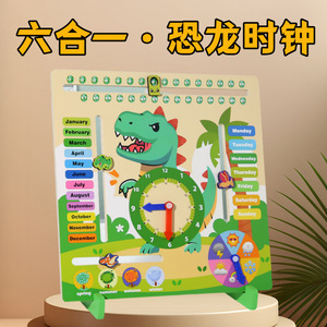 Trẻ Em Đồng Hồ Bằng Gỗ Đồ Chơi Mẫu Giáo Giáo Dục Sớm Lịch Mùa Thời Gian Thời Tiết Nhận Thức Trò Chơi Trẻ Em Giáo Dục Đồ Chơi Bằng Gỗ - Product Image 2