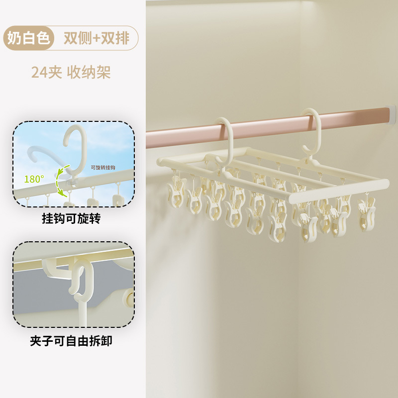 Double hook 24 with cream white