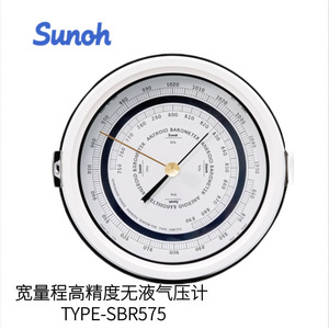 Barómetro Aneroide Sunch Tipo SBR575, Medidor de Presión Barométrica de Montaje en Superficie con Termómetro, Hecho en Japón - Product Image 2