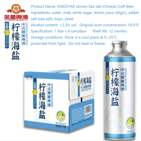 Bière artisanale chinoise Kingstar au citron et au sel marin, goût fruité, 4,1% d'alcool, boisson faiblement alcoolisée en bouteilles de 1L*12, directement de l'usine
