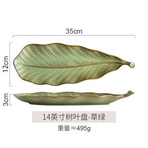 Assiette <span class=keywords><strong>de</strong></span> service en céramique écologique en forme <span class=keywords><strong>de</strong></span> feuille <span class=keywords><strong>de</strong></span> 14 pouces, finition mate, glaçure réactive, plat à poisson <span class=keywords><strong>pour</strong></span> hôtels <span class=keywords><strong>de</strong></span> luxe - Product Image 6