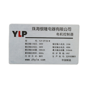 <span class=keywords><strong>Targhette</strong></span> personalizzate in alluminio incise <span class=keywords><strong>etichette</strong></span> con Logo in metallo stampa serigrafica distintivo di etichetta patrimoniale durevole personalizzato - Product Image 6