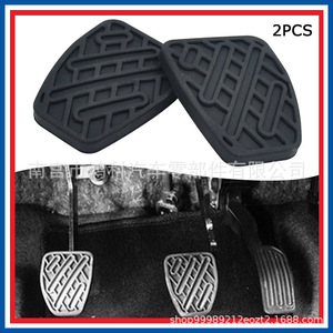 Cubierta de goma para pedal de embrague y freno Nissan Qashqai, 7,5x6x1cm, antideslizante, para 2007-2016, 46531JD00A - Product Image 5