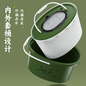 Seau à poissons vivants double couche portable avec système de rebond automatique et maille respirante anti-évasion pour la pêche en ruisseau - Product Image 2