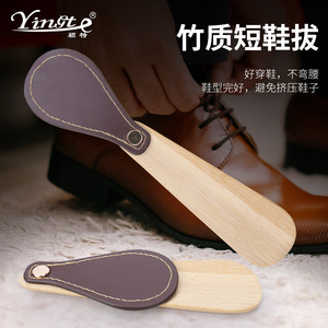 Calzador de Bambú Portátil y Compacto para Mujeres Embarazadas y Personas Mayores, Diseño Cómodo en Forma de Arco - Product Image 4