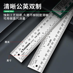 ท็อปเซ็น ไม้บรรทัดวัดมุมดิจิตอล YH-200 เหล็กกล้าคาร์บอนสูง 360 องศา เครื่องวัดอเนกประสงค์ - Product Image 5