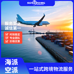 บริการขนส่งสินค้าทางทะเลระหว่างประเทศ SFL กวางโจวไปออสเตรเลีย บริการขนส่งสินค้าแบบ LCL และบริการขนส่งด่วน - Product Image 4