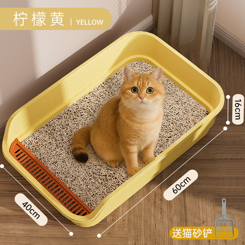 Anti-splash litter box - yellow 60cm