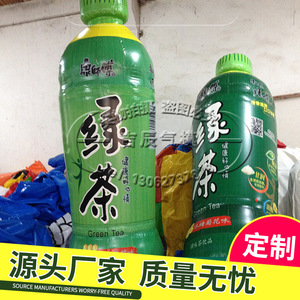 Green Tea Bottle <b>Inflatable</b> Model 6-8 Ft Manual Air Pump Water Resistant Advertising <b>Inflatables</b> - Product Image 5