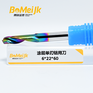 BoMeiJK Fraise CNC à une seule dent de qualité supérieure, revêtement DLC, alliage premium, support OEM personnalisé pour l'aluminium et les métaux tendres - Product Image 2