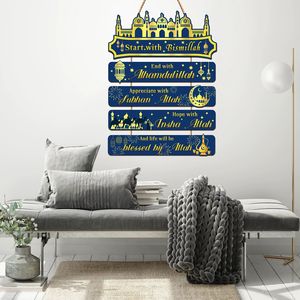 Set di Targhe Decorative per il Ramadan con Scritta 'Inizia con <span class=keywords><strong>Bismillah</strong></span>' e Citazioni Bosniane con Motivi Lunari, Decorazione Islamica per la Casa, Regalo Musulmano - Product Image 4