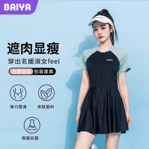 Robe de bain une pièce pour femmes, style sportif, col rond, couleur contrastée, pour les vacances et les sources chaudes - Product Image 4