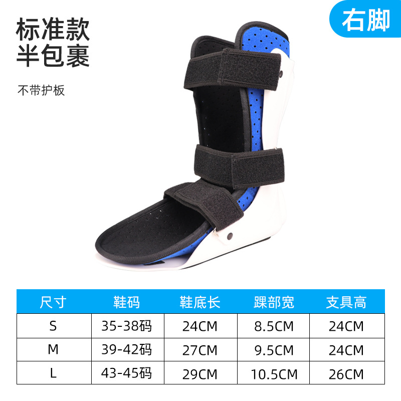 Short version without board [Right version]