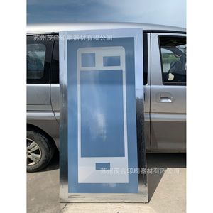 แผ่นพิมพ์สกรีนอะลูมิเนียมแบบเว็บ  ขนาดสั่งทำได้ ขายตรงจากโรงงาน - Product Image 2