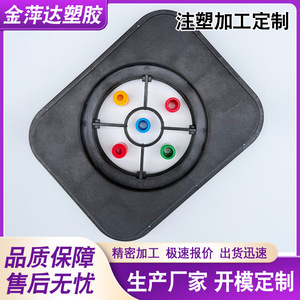 Pièces irrégulières moulées par injection, composants en plastique pour équipements de machinerie, fabrication sur mesure selon les dessins, noir, rouge, blanc, bleu - Product Image 3