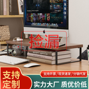 Computer <b>Desktop</b> <b>Riser</b> Stand Monitor Base Home Office Storage Rack Rectangle Multipurpose Standing Type Organizer - Product Image 4