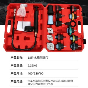 18 Peças de Automotivo Tanque De Água <span class=keywords><strong>Detector</strong></span> De Vazamento Tanque De Água Vácuo Pressure Gauge <span class=keywords><strong>Leak</strong></span> <span class=keywords><strong>Detector</strong></span> Ferramenta De Detecção De Vazamento De Pressão - Product Image 5