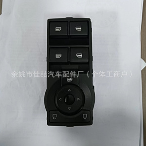 Interruptor Elevavidrios para Auto 92225341 HX SW0602 para Horton, Repuesto para Reparación de Interruptores Automotrices - Product Image 5