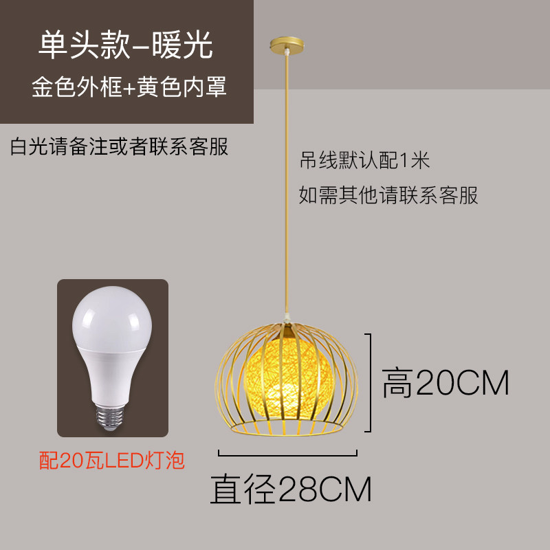 Golden watermelon yellow inner cover-single head