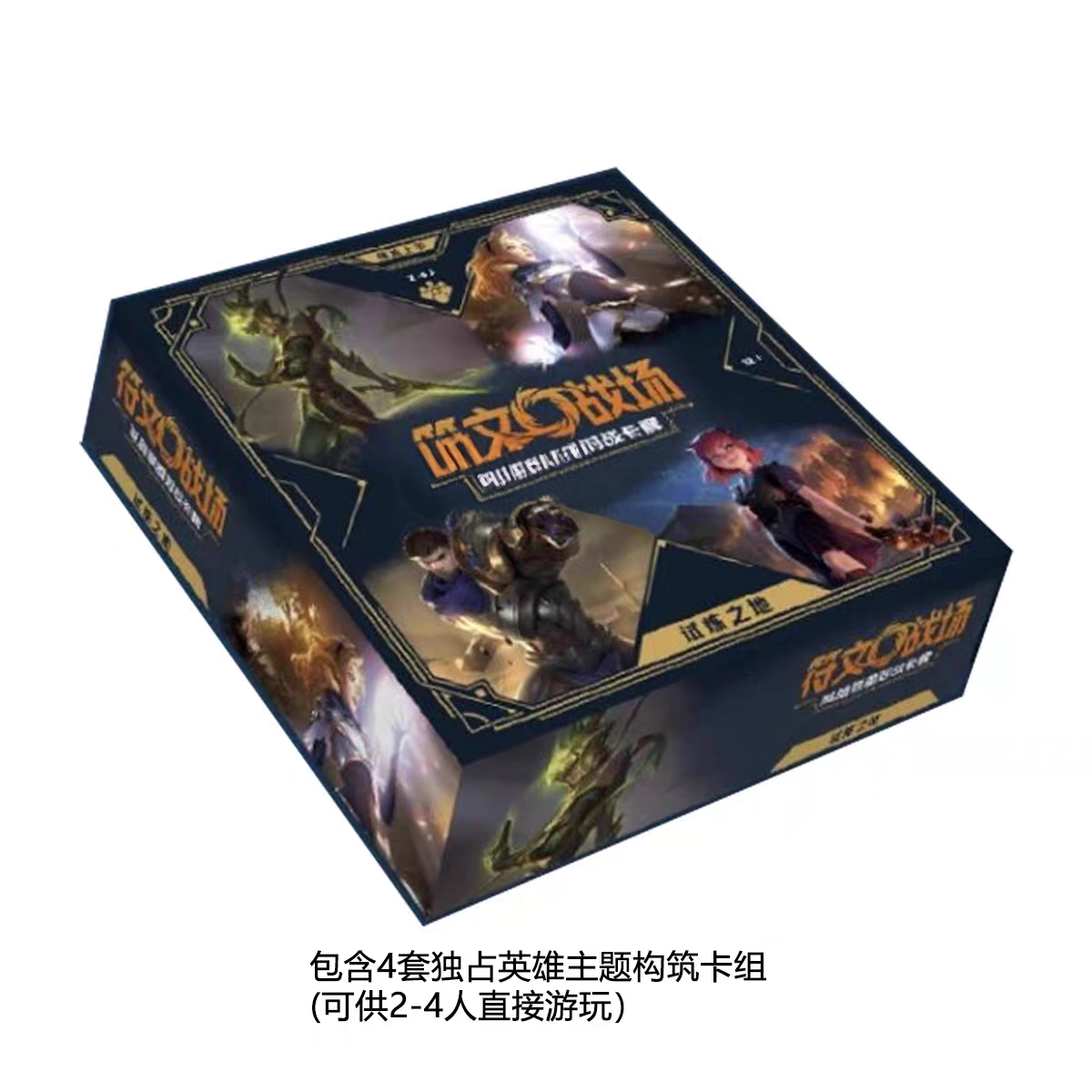 lol booster box Riftbound League of Legends Origins TCG Booster Box main image 1