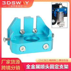 Soporte de montaje de boquilla de aleación de aluminio Creality E3D V6, color azul, para impresora 3D - Product Image 5