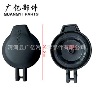 Guangyi Parts <b>Radiator</b> <b>Cap</b> 25440-3K000 For Hyundai I30 Elantra Sonata Engine Coolant Replacement - Product Image 4