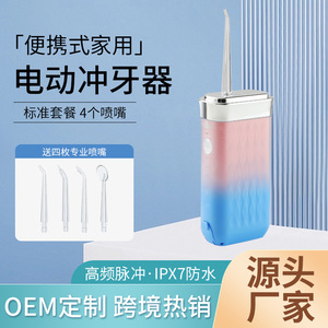 เครื่องทำความสะอาดฟันแบบพกพาขนาดเล็ก 0.6 มม. สำหรับผู้ใหญ่ - Product Image 3