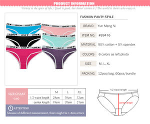 يون منغ ني جنسي الملابس الداخلية الحب القلب بيكيني مطبوع لينة القطن سراويل سيدات - Product Image 2