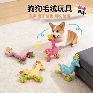 Juguete de Peluche para Perro con Forma de Nudo de Cuerda, 28 cm de Largo, 18 cm de Ancho, para Masticar, Uso en Interiores - Product Image 3