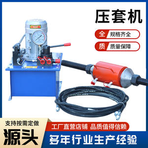 เครื่องกดปลอกไฮดรอลิกยี่ห้อซินไท่จากโรงงานโดยตรง สำหรับถอดสลักตีนรถขุด วัสดุเหล็กหล่อ TIG - Product Image 2