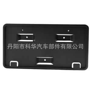 Soporte de matrícula delantero con abrazadera de 175 mm de ABS para Ford Transit 2015-2019 FO1068156 - Product Image 1