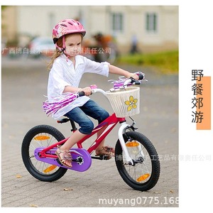 Childrens Bicycle <b>Basket</b> Rattan Woven <b>Small</b> 21x17x16cm Handlebar Mount For Toy Storage Stationery Fruit Accessories - Product Image 4
