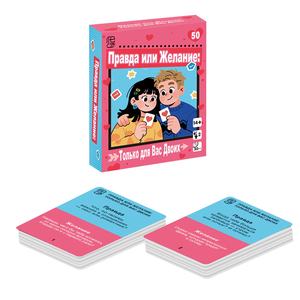 Juego de Cartas para Parejas de 52 Piezas, Verdadero o Reto, en Caja de Regalo Romántica Rosa, para 2-4 Jugadores, Grupo de Edad 14+, Cartas de Interacción para Fiestas - Product Image 3
