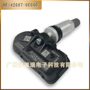 <b>Tpms</b> Sensor 42607-0E040 External For Toyota Highlander Car Tire Pressure Monitoring System - Product Image 5