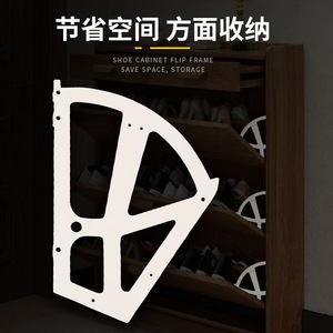 Zhan Huang Wu Jin <b>Plastic</b> Shoe Cabinet Flip <b>Bracket</b> Two Layer ABS Material Home Use - Product Image 2