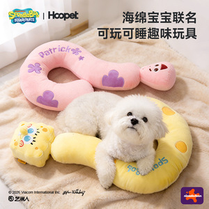Almohada de Peluche con Sonido de Gato/Dueño de Mascotas de Bob Esponja, Juguete Interactivo para Mascotas con Signo de Interrogación - Product Image 2