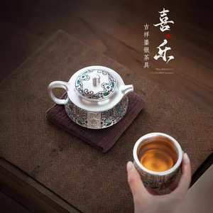 Silver Plated Kung Fu <b>Tea</b> <b>Set</b> Round Teapot With Lid Portable For Trip And Gifts - Product Image 1