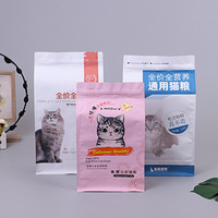 Sac sous vide pour aliments pour animaux de compagnie, chien et chat, en aluminium, imprimé avec logo personnalisé, gravure, résistant à l'humidité, certifié BRC, thermoscellage