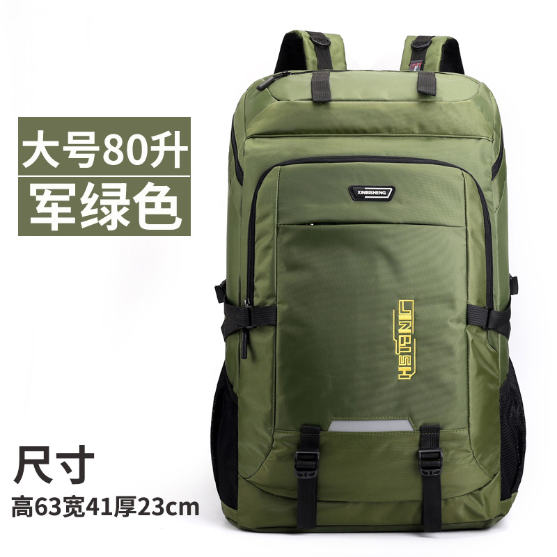 Vert militaire [grande taille 80l]