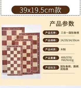 Zhiduoxing 나무 체스 backgami 국제 체커 3 in 1 휴대용 접이식 상자 크로스 테두리 세트