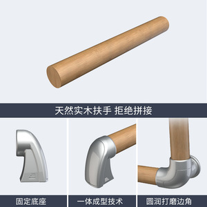 ราวจับไม้เนื้อแข็งรูปตัวแอล Taitai Protection ขนาด 700*500 มม. ทำจากไม้บีช สำหรับบ้านพักคนชรา โรงพยาบาล โรงแรม ห้องน้ำ เพื่อความปลอดภัย - Product Image 3