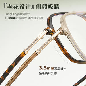 Montures de lunettes carrées Danyang, monture intégrale en métal Tr90, verres en résine anti-lumière bleue, lunettes optiques unisexes 210666 - Product Image 4