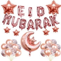 Décoration de fête musulmane, ballon en latex et feuille d'aluminium de 16 pouces avec inscription Eid Mubarak, confettis dorés du Ramadan, non toxique, durable