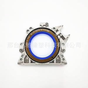 Venta Directa de Fábrica, Sello de Aceite 030103171Q para Volkswagen 2006 Santana, Piezas de Motor de Coche, Cigüeñal Trasero - Product Image 1