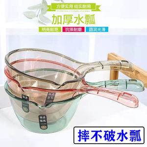 Transparent Colored Water Ladle <b>Crystal</b> Clear Plastic <b>Bath</b> Spoon For Kids And Household Use - Product Image 5